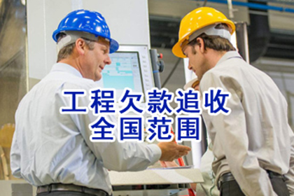 哪些赌债可以免除偿还？